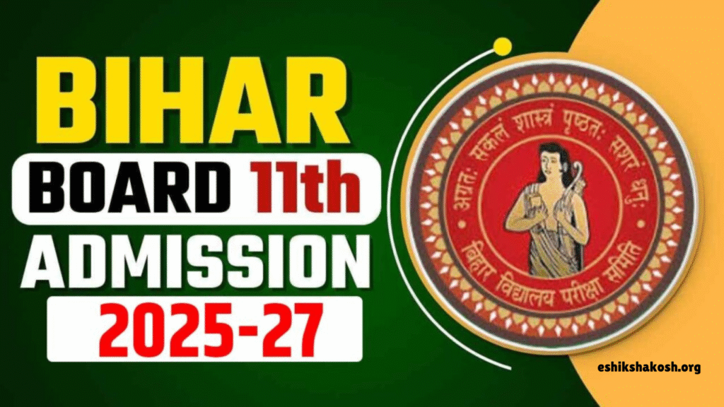Bihar Board Inter Admission 2025