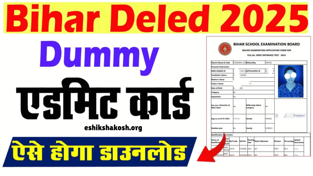 Bihar DElEd