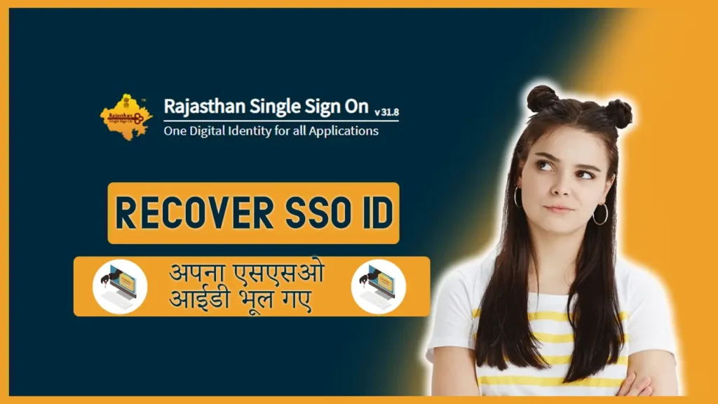 How to Recover Your SSO ID