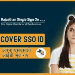 How to Recover Your SSO ID