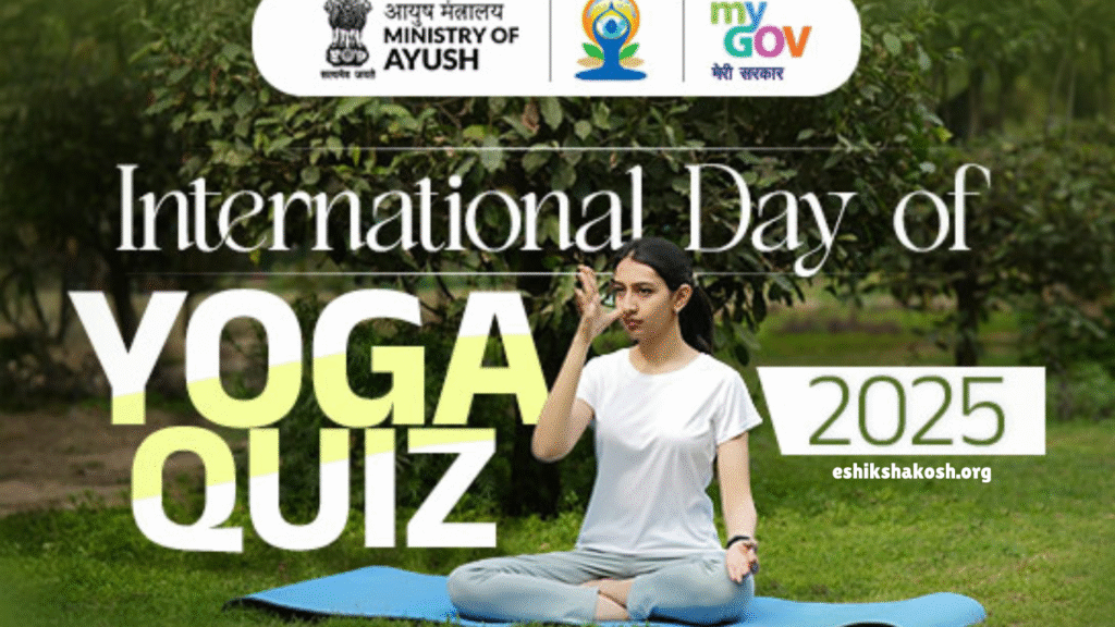 International Day of Yoga 2025